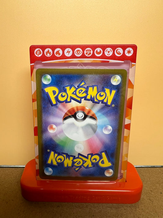 Casque Punk 104/080 🇯🇵