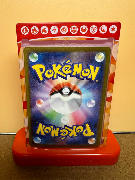 Sonistrelle 111/100 🇯🇵