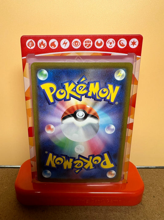 Regieleki V 🇯🇵