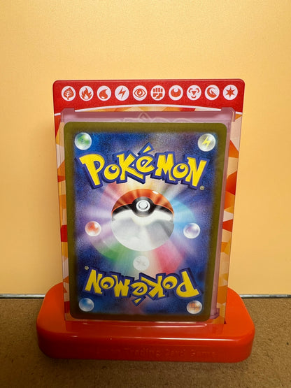 Casque Punk 104/080 🇯🇵