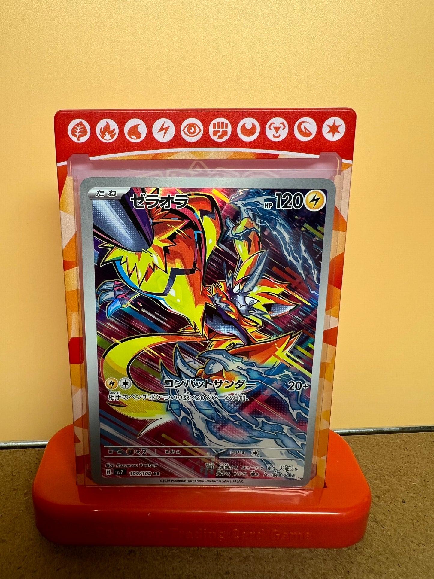 Zeraora 109/102 🇯🇵