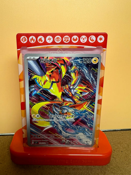 Zeraora 109/102 🇯🇵