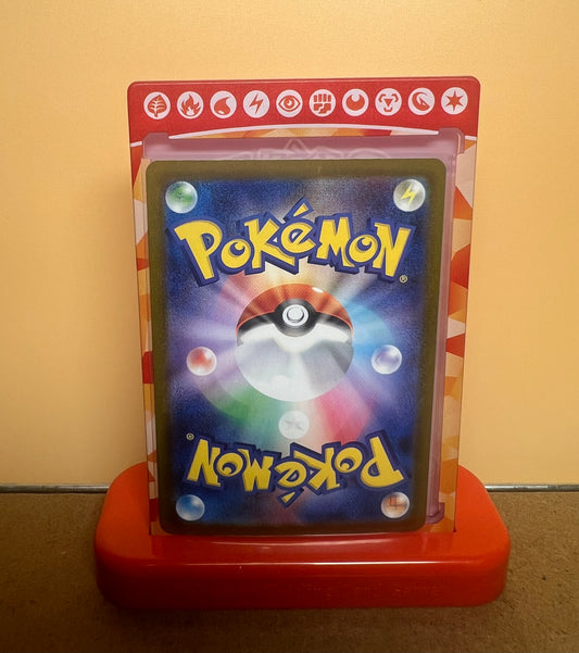 Gribouraigne 072/063 🇯🇵