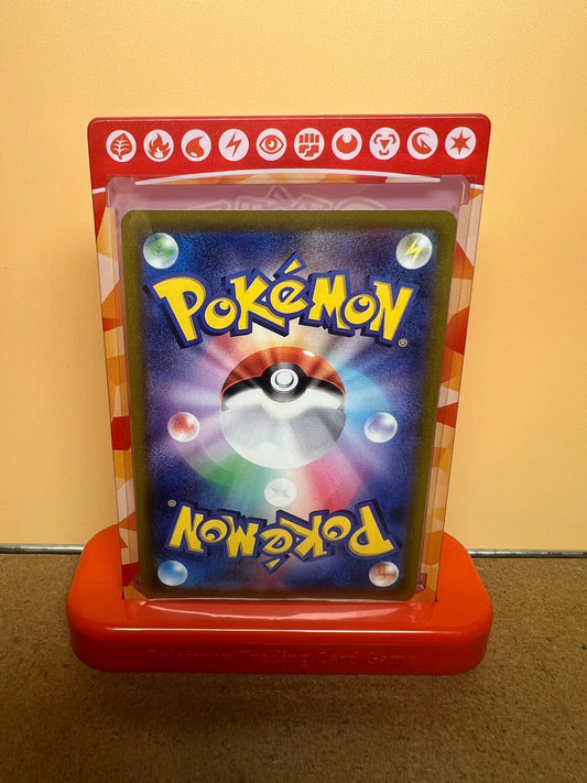 Mackogneur Vmax 072/172 🇯🇵