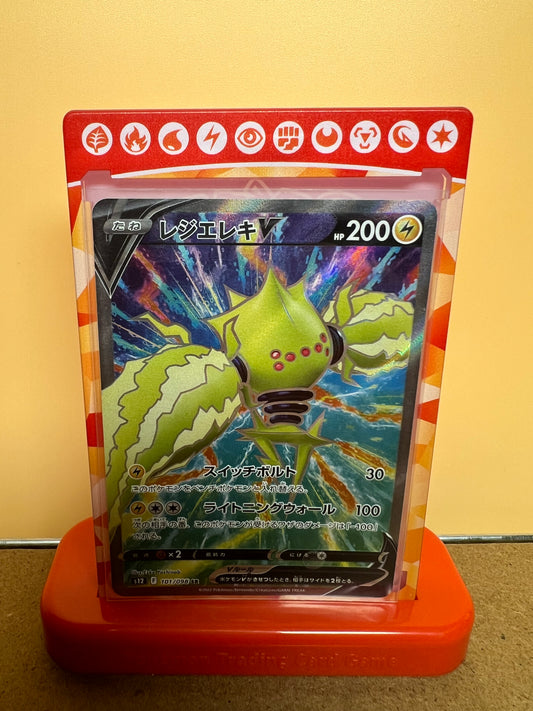 Regieleki V 🇯🇵