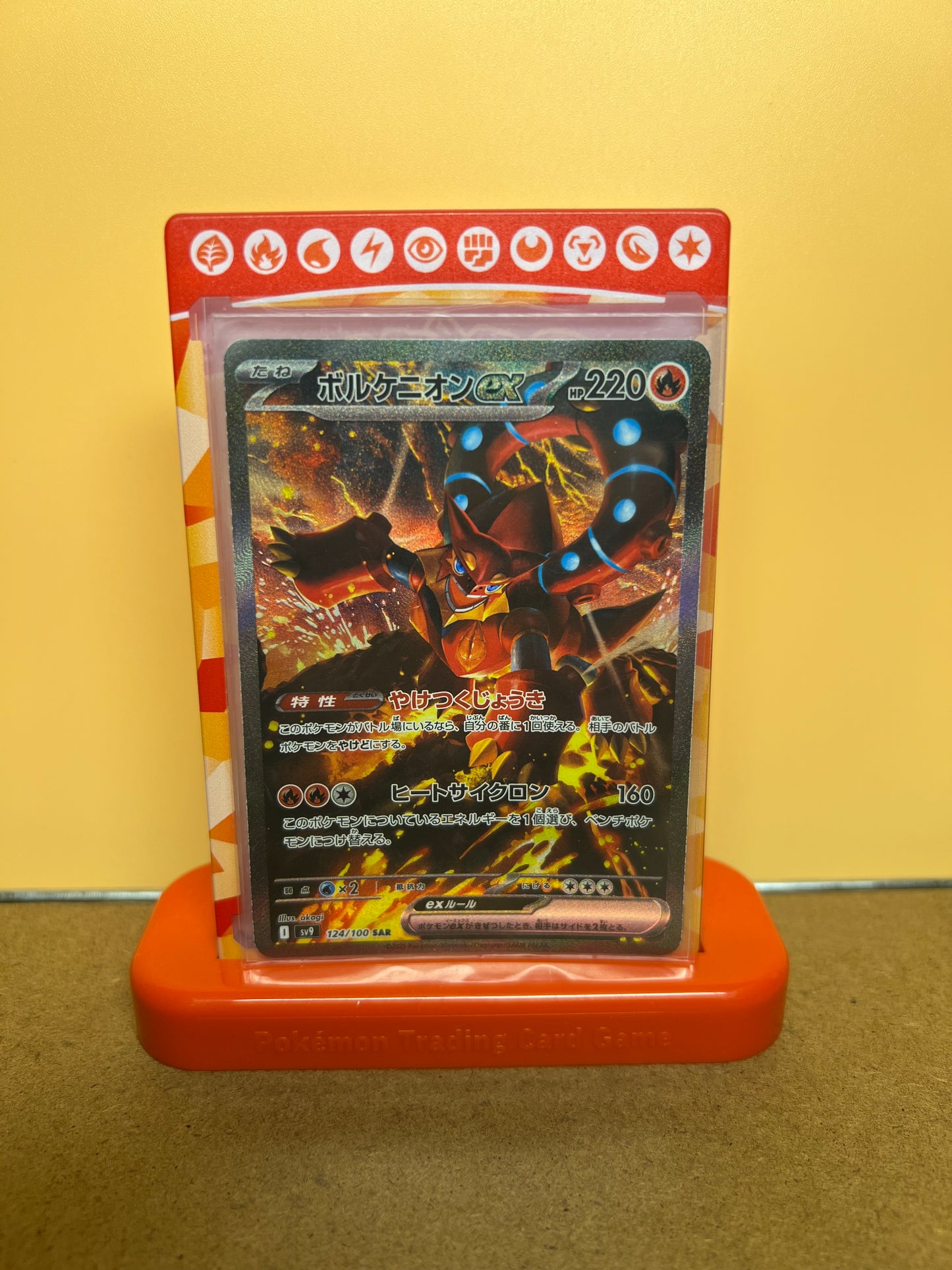 Volcanion EX 124/100 🇯🇵