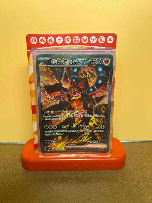 Volcanion EX 124/100 🇯🇵