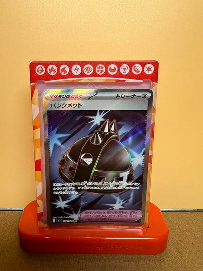 Casque Punk 104/080 🇯🇵