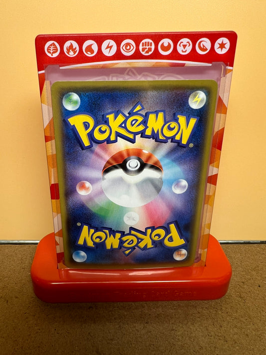 Sépiatroce 199/184 🇯🇵